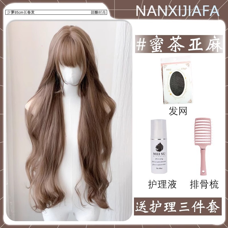 【delivered to your door】honey tea linen + free 3-piece care kit