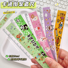 クリエイティブ小学生漫画定規 15 センチメートルプラスチック高価値絵画描画スケール定規学用品卸売