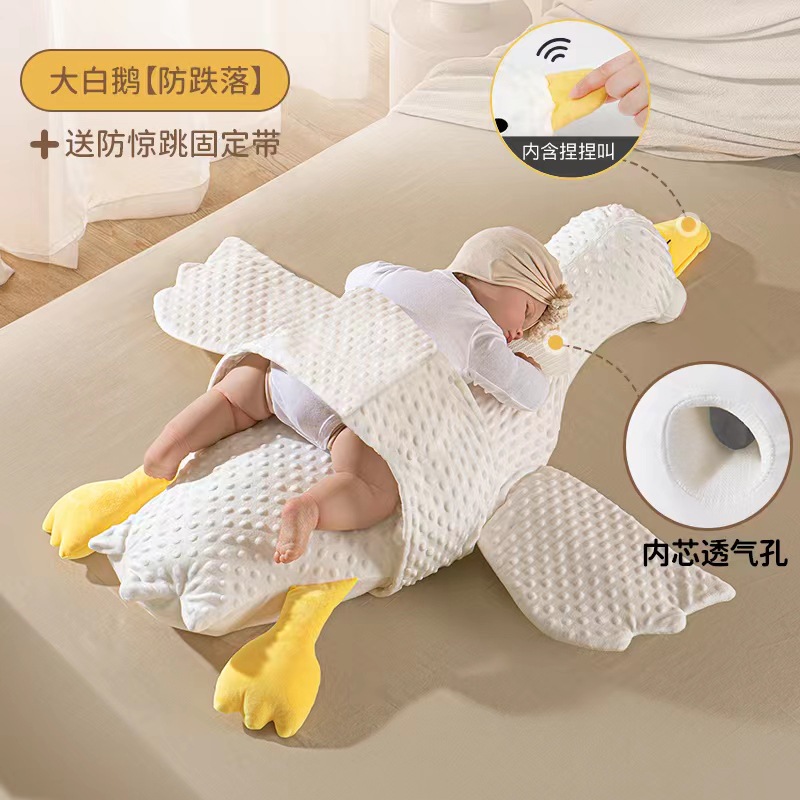 Gran ganso blanco bebé almohada de escape recién nacido avión almohada calmante bebé acostado dormir artefacto