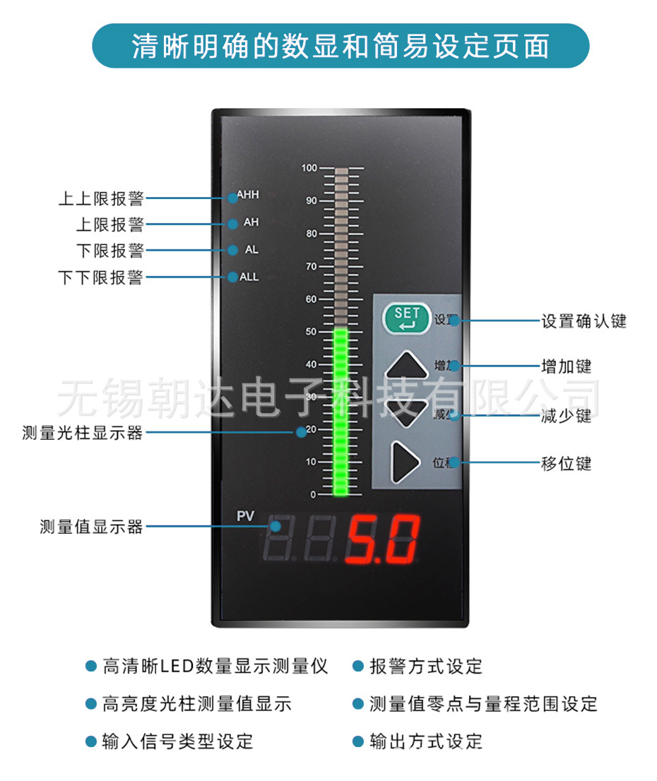 多功能智能数显表 万能输入数显表 智能数显表-阿里巴巴