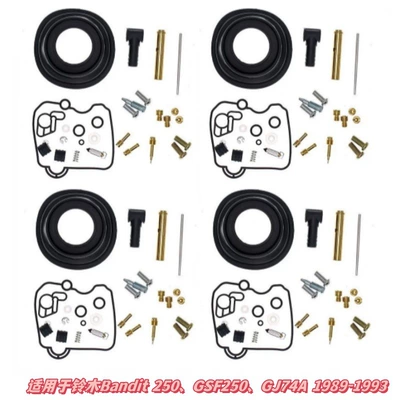 Motorcycle engine and accessories — Repair Kit, Please Consult the - 051
