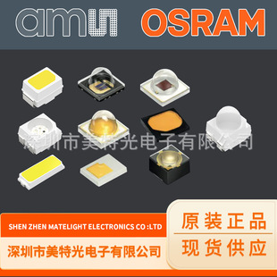 Osram Osram Led Lamp Beads Automobile and Motorcycle Brake Light La H9Pp Red Light 3W Patch 3838 High Power