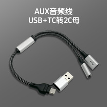 USB+TC�D2Cĸ���l�D���� �����֙C��Xƽ��Uչ��