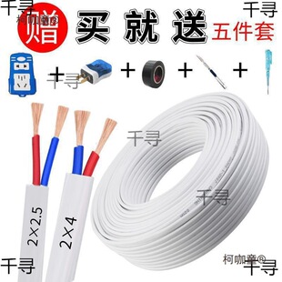 ����늾�2о1.5/2.5ƽ���o�׾����ö��ܛо�Դ�O�ؾ�������̫��