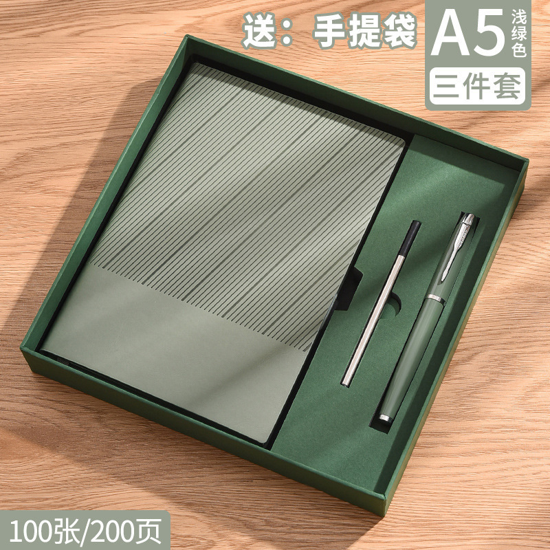 加厚a5笔记本本子定制软皮商务办公记事本高颜值日记本可印logo|undefined