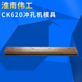 装订机;其他印后加工;冲压模