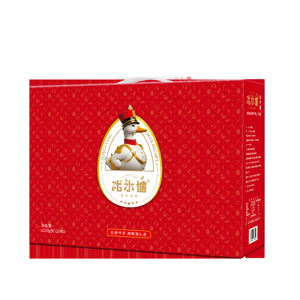 戏水塘烤鸭蛋礼盒装超大双黄蛋咸香流油端午节送礼公司团购批发