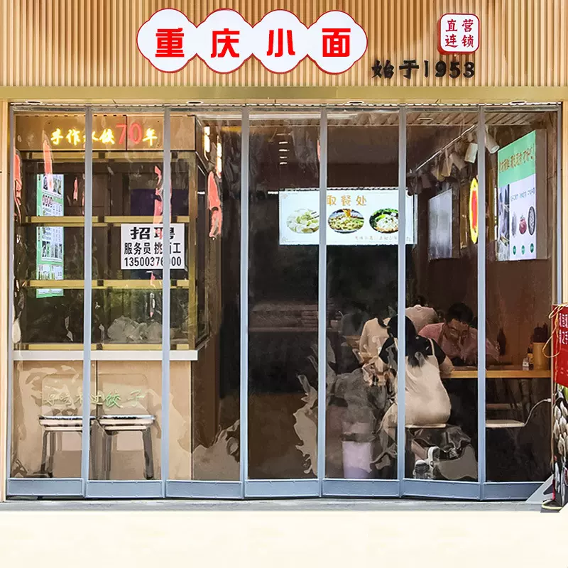 重庆小面馆厨房门帘商用磁铁磁吸透明隔断空调软门帘PVC挡风帘子