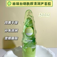 HERES B2UTY����z�������坙�aˮ�������o�w��˪�J�C���z300ml