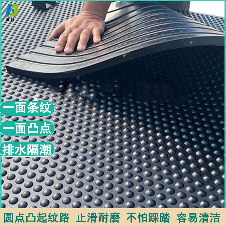 跨境出口畜牧养殖场圆点防滑垫奶牛场牛棚垫马场马厩猪仔保温胶垫