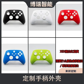 适用于Xbox series s手柄壳 底壳 面壳 保护上下壳 白色 xsx DIY