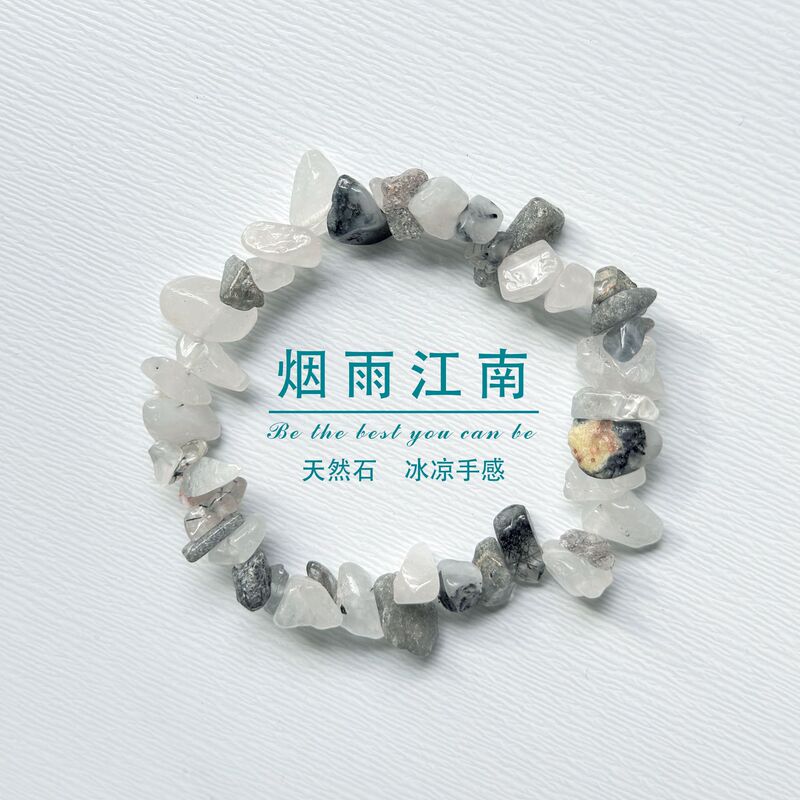 天然砂利クリスタルブレスレットカラフルな瑪瑙アメジスト瑪瑙不規則な砂利弾性手作りブレスレットジュエリー|undefined