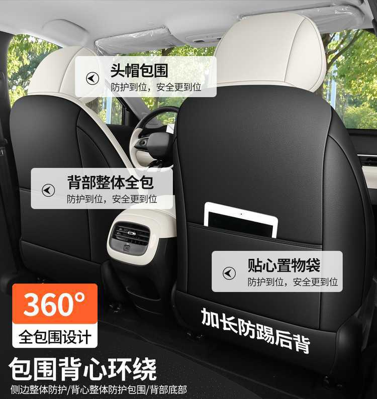 26 models of Jihu Alpha T1 car-specific seat cushions, fully enclosed saddle cushions, suede, all-season seat cushion covers