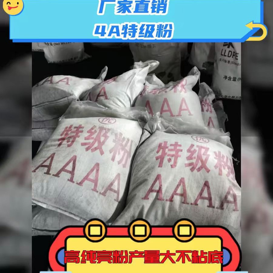 4AAAA硅铁粉 优质黑粉亮粉 产气多出球率高不粘锅硅铁粉量大从优
