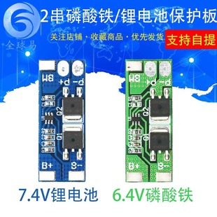 Protective lithium battery, 4v, 4v, 4v, 8A, 15A