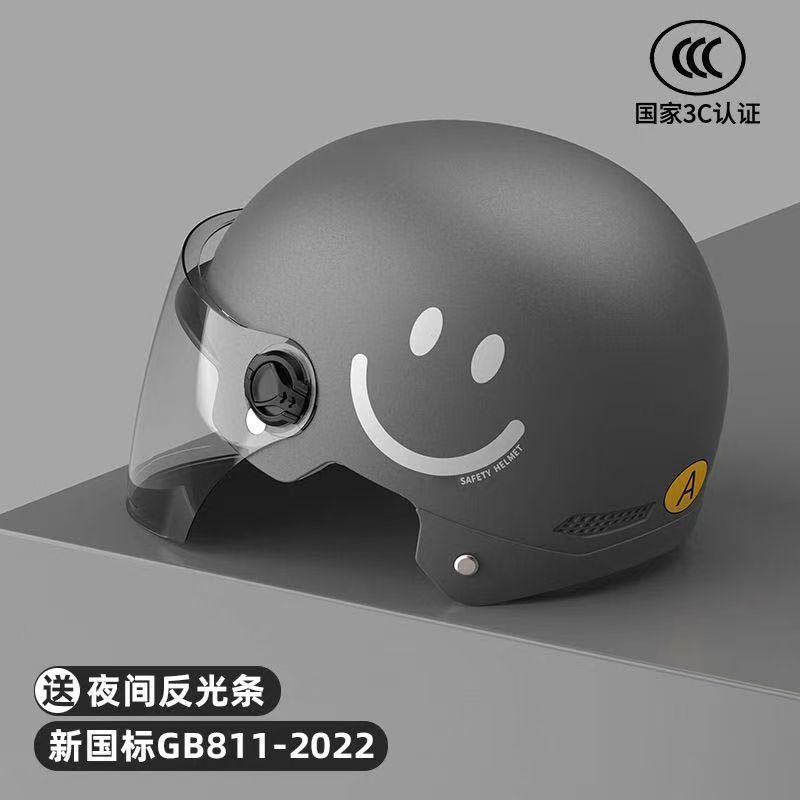 3C 매트 블랙 - 고화질 롱 렌즈 + 자외선 차단