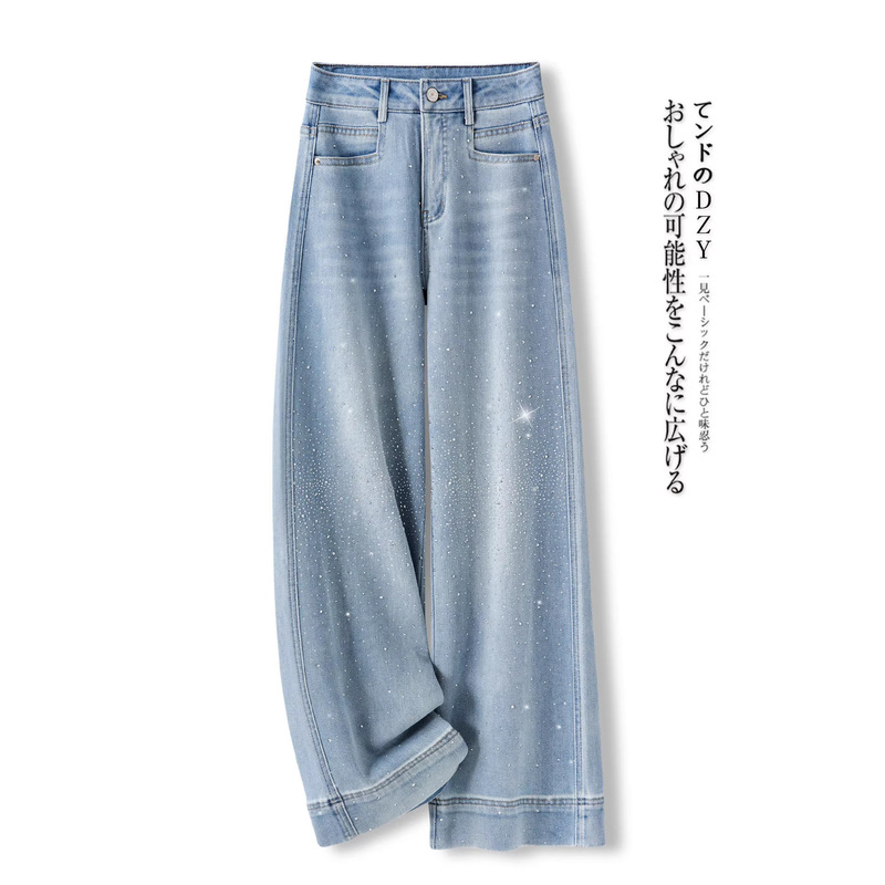 High-End Blue Rhinestone Wide-Leg Jeans for Women, Spring/Summer 2026 New Style, Petite Starry Sky Design, Slimming Straight-Leg Pants High-End Blue Rhinestone Wide-Leg Jeans for Women, Spring/Summer 2026 New Style, Petite Starry Sky Design, Slimming Straight-Leg Pants