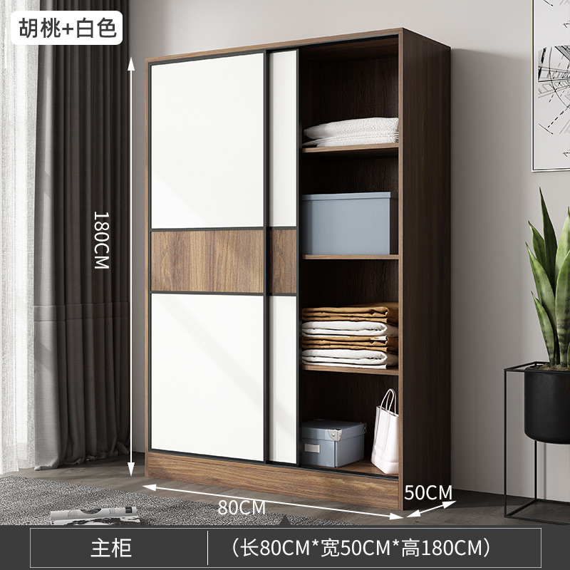 Nordic puerta corredera armario moderno minimalista pequeño apartamento armario dormitorio armario hogar económico placa armario image 31