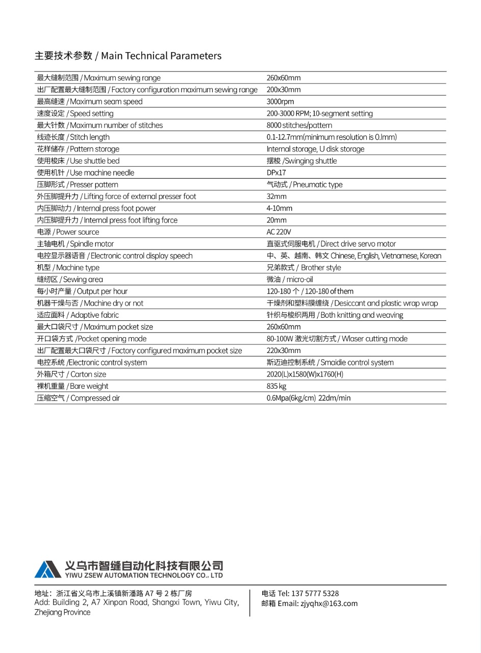 微信图片_2025-07-17_142407_196