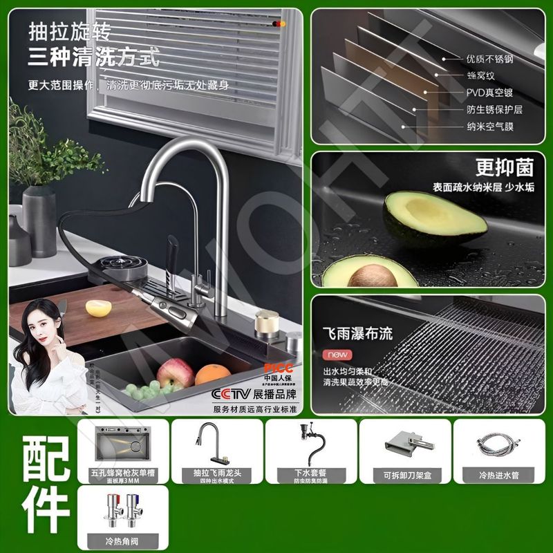 JMWOHTT加厚厨房水槽大单槽不锈钢飞雨瀑布刀架洗菜盆全套一整套|undefined
