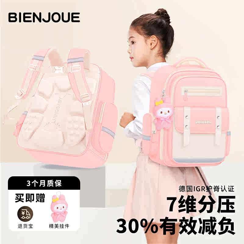 2024 estudiantes de primaria primer grado mochila escolar para niños niñas de tres a seis para reducir la carga de niñas de gran capacidad anti-jorobas