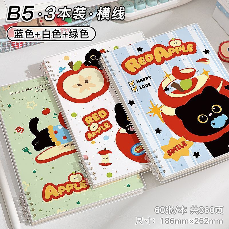 四季年华苹果猫活页本子B5子可爱ins高颜值笔记本A5可拆卸线圈本|undefined