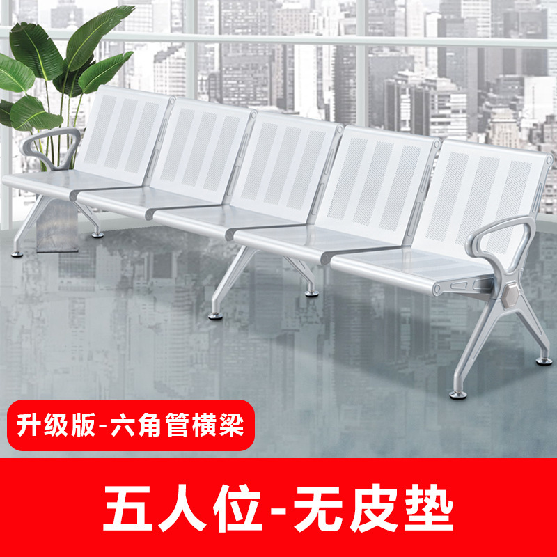 排椅机场椅加固加厚不锈钢三人位医院长椅候诊椅连排输液椅等候椅|undefined