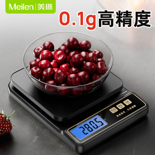 Household Kitchen Scale Coffee Baking Digital Scale Small Food Weighing High-Precision Scale Gram Weight Accurate