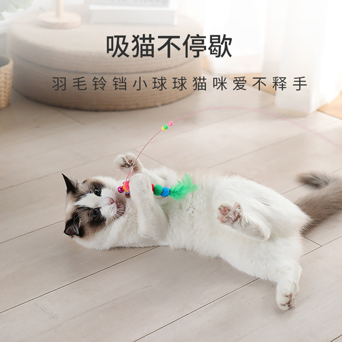 New Cat Toy Mouse Cat Stick Interactive Relief Feather Sound Wire Cat Stick Pet Toy