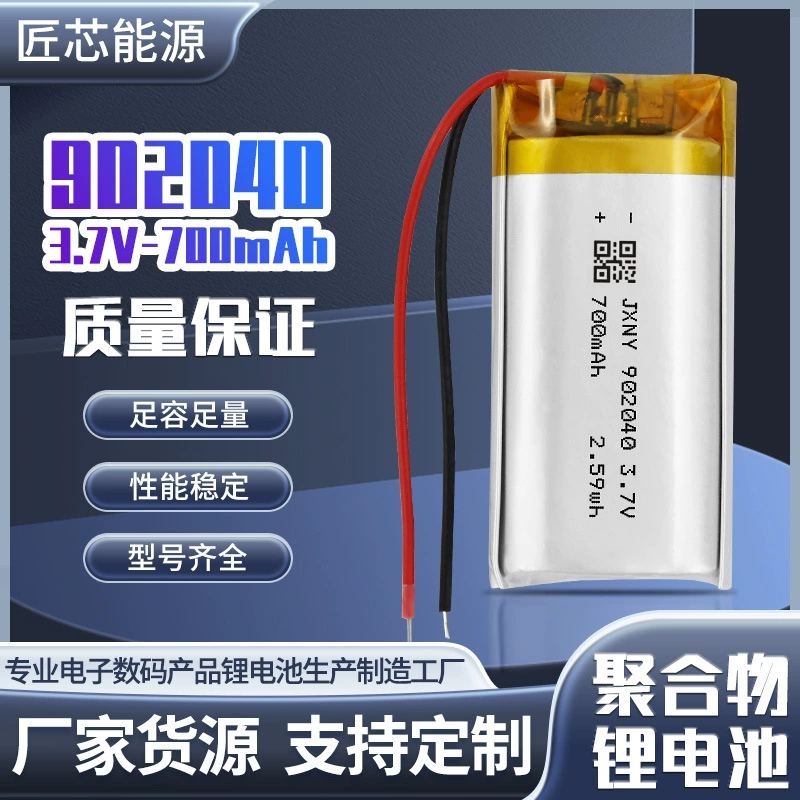 Литиевая батарея для зарядки беспроводных наушников, 7В, Bluetooth