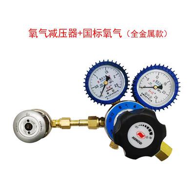 oxygen Pressure reducer Cylinders converter Pressure relief valve transformation Joint Dual table Ambulance Portable Draeger Mindray