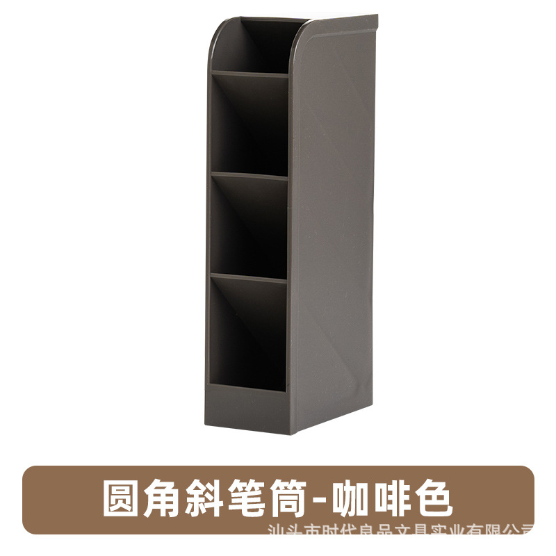 多機能デスクトップ4グリッド収納ボックスオフィス斜め筆立て長方形クリエイティブ斜め挿し式筆立てins高颜値