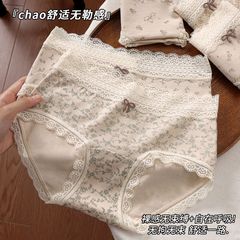 2025新款内裤女生纯棉10A抗菌纯棉加长裆少女中腰蕾丝花边三角裤