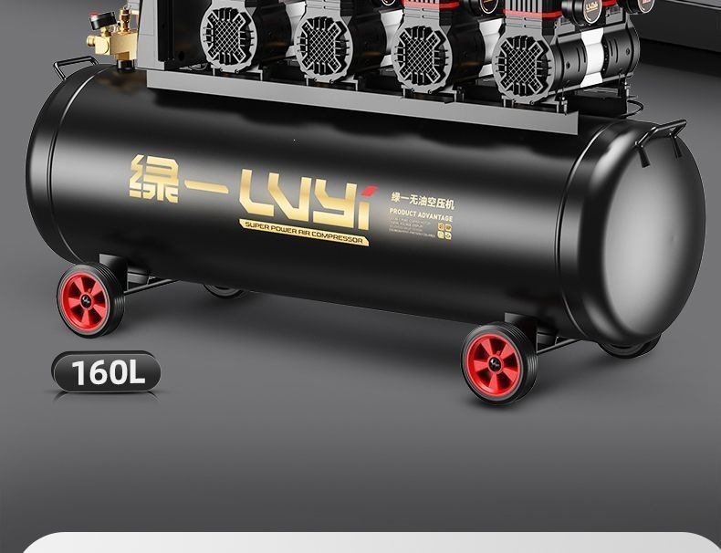 Industrial-grade air compressor, small 220v air pump, oil-free woodworking low-noise portable air compressor