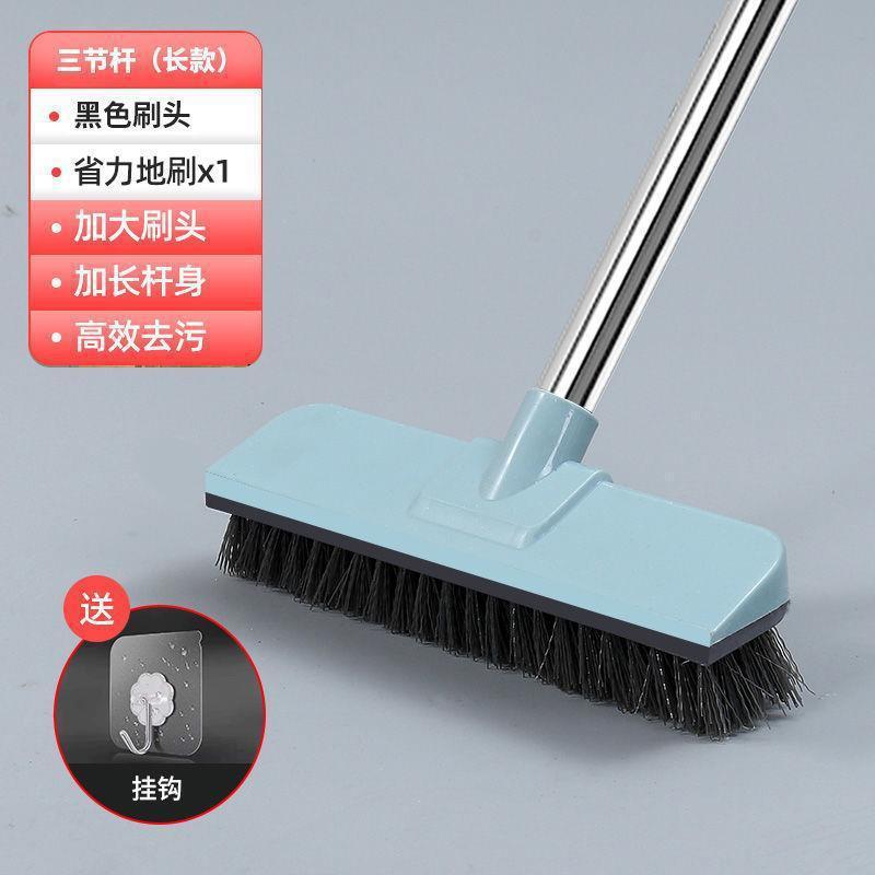 可伸缩长柄地刷卫生间刷地刷子厕所浴室家用硬毛神器洗地清洁|undefined