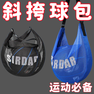 Football Training Shoulders Large Capacity Sports New Basketball Backpack Student Shoulder Storage Bag Volleyball Net Bag Portable