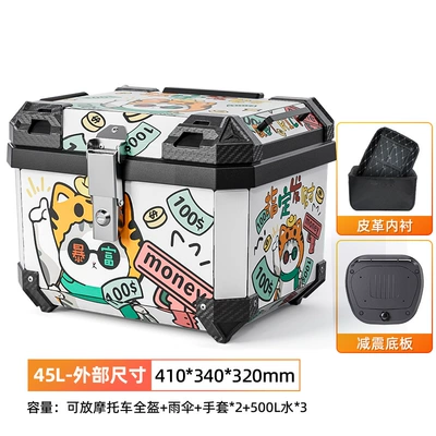 Motorcycle trunk, Trunk Large Universal Quick Release - 45-liters-designated-fortune-alloy-lock-shock-absorbing-bottom-plate-lining