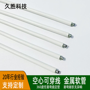 Factory direct night light hose can be bent and shaped learning snake tube rubber desk lamp hose gooseneck tube