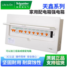 ʩ�͵����ν���ȫ�F�����8/12/16/20λ��·�����EA9F1X20���b