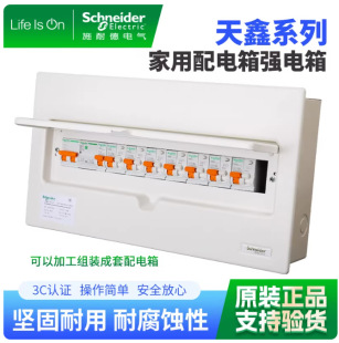 ʩ�͵����ν���ȫ�F�����8/12/16/20λ��·�����EA9F1X20���b