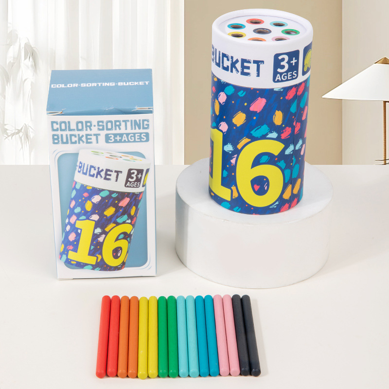 Children's puzzle color classification cup 1-3 years old baby color cognition kindergarten Montessori early education classification bucket toy
