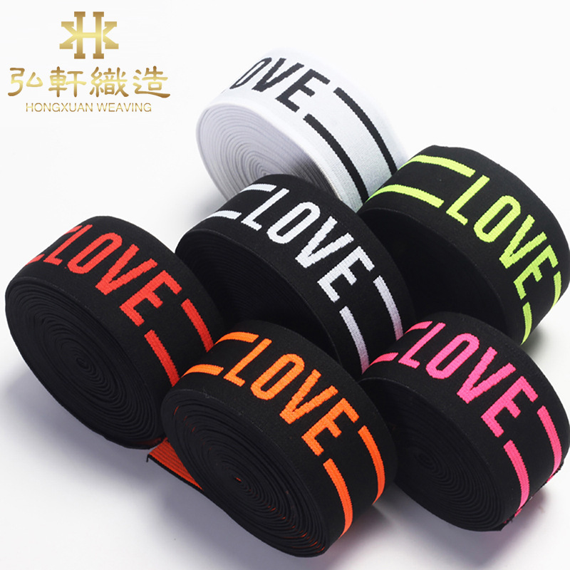 现货批发涤纶仿尼龙材料紧带提花汗带橡筋织带头带腰带箱包带肩带