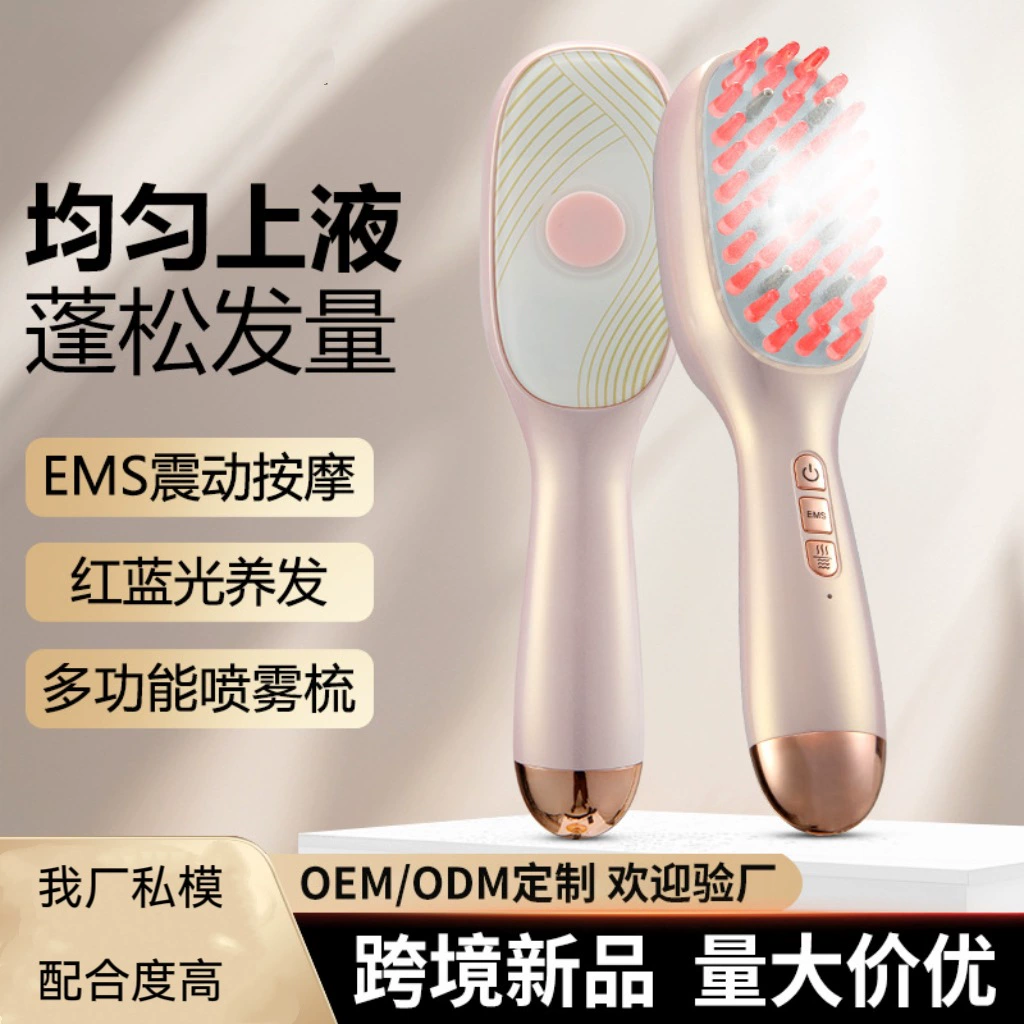 Электрическая массажная расческа EMS для трансграничной торговли, расческа-спрей, расческа для воздействия на меридианы головы, устройство для светотерапии красным и синим светом, расческа для ухода за волосами против выпадения
