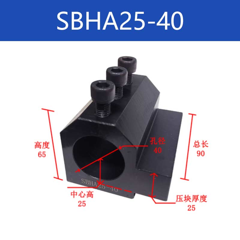 Base de herramienta de torno CNC Base de herramienta auxiliar de torno U broca torno de perforación violenta base de conversión SBHA20-20-25