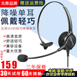 ����DH90��������Ԓ�ՆT��N�����X�Ԓ�֙C���m�Զ��C����