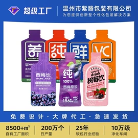 塑料食品袋;复合包装制品;塑料自封袋
