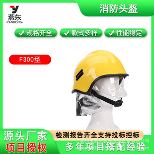F300 Fire Rescue Helmet Portable Anti-impact Anti-smashing Protective Helmet Equipped with Goggles Headlamp Emergency Helmet