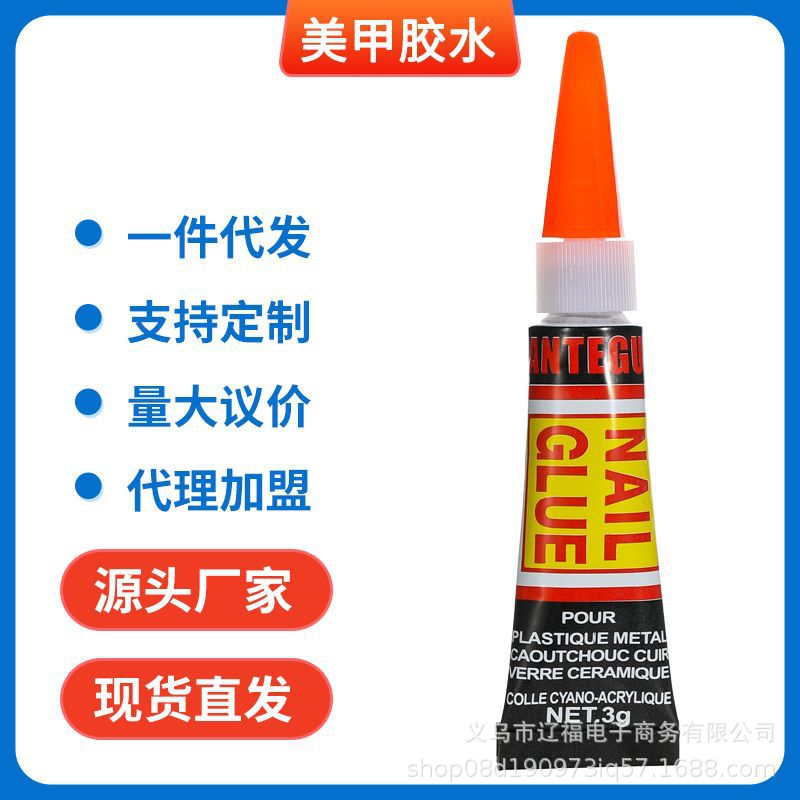 Pegamento de uñas modelo multifuncional pegamento pieza de clavo agente de desgomado costura pegajosa diamante clavo pegamento de diamante sólido al por mayor