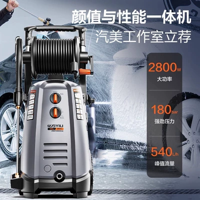 Car washing machine: Machine, Household and Commercial Water