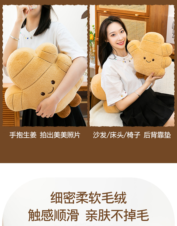 Cute Ginger Stuffed Toy Pillow New Creative Doll Soothing Doll Cartoon Cute Simulation Food Doll